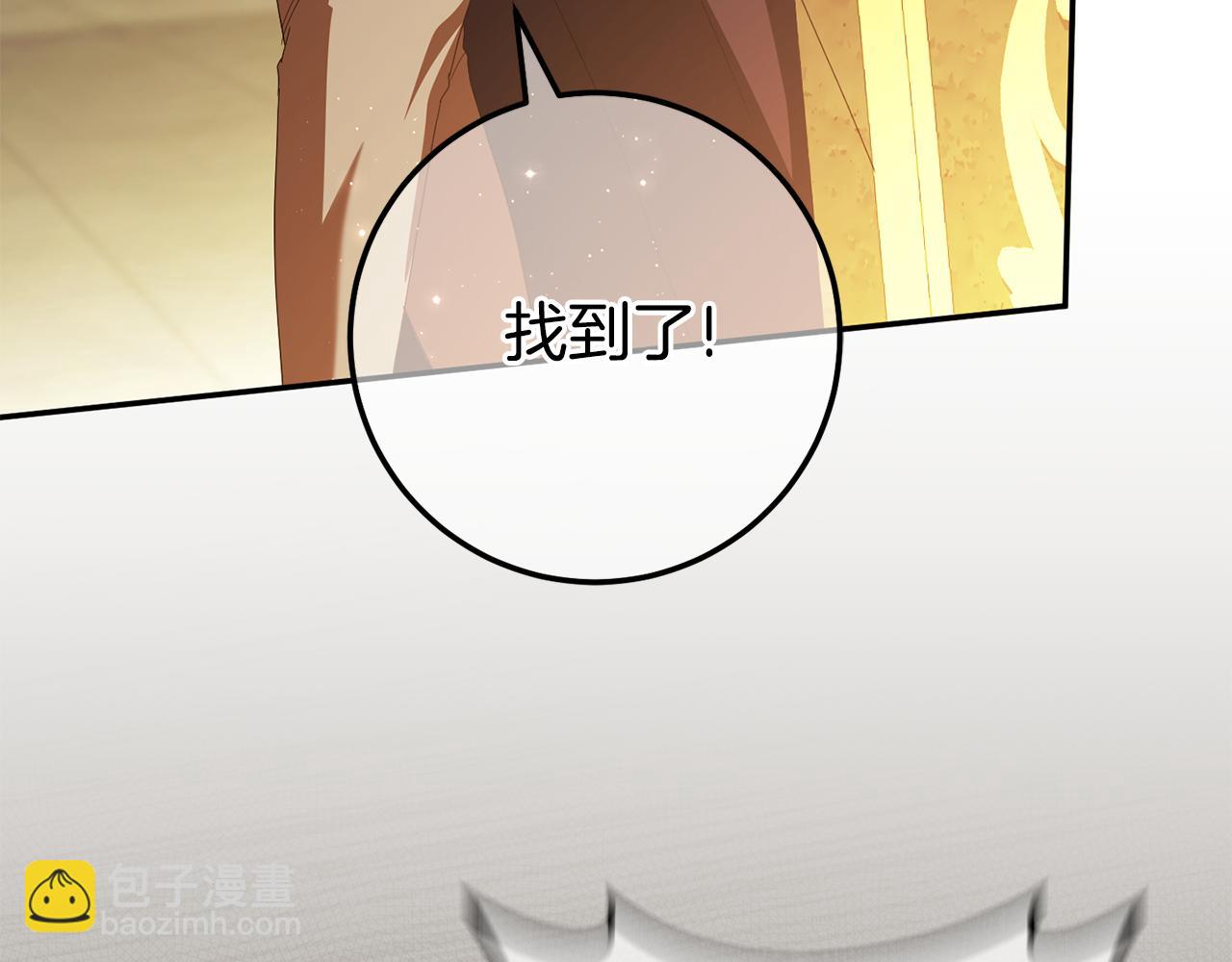 第120话 当妈妈了？！33