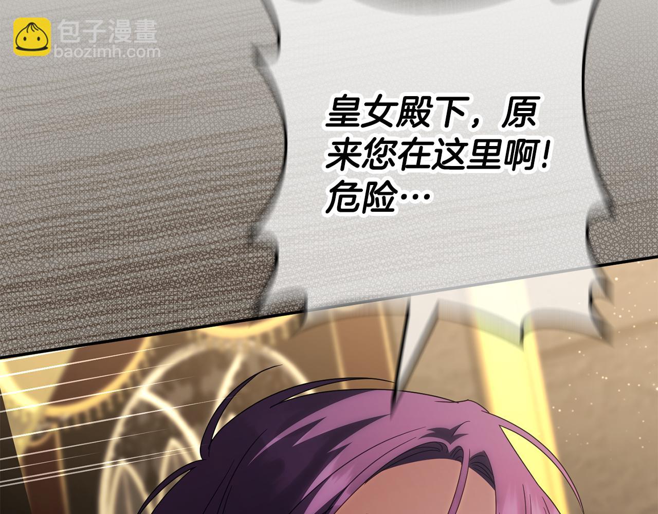 第120话 当妈妈了？！34