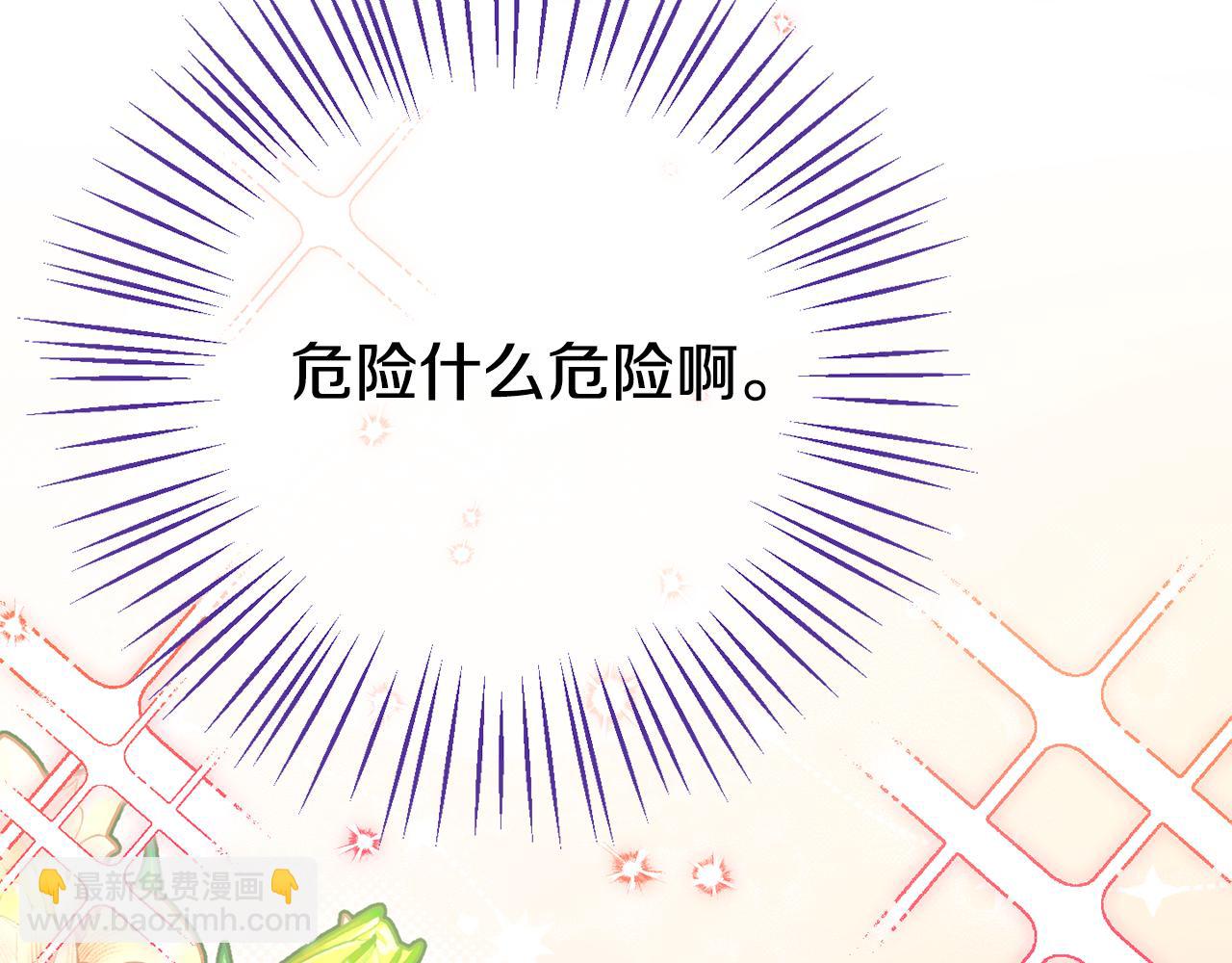 第120话 当妈妈了？！41
