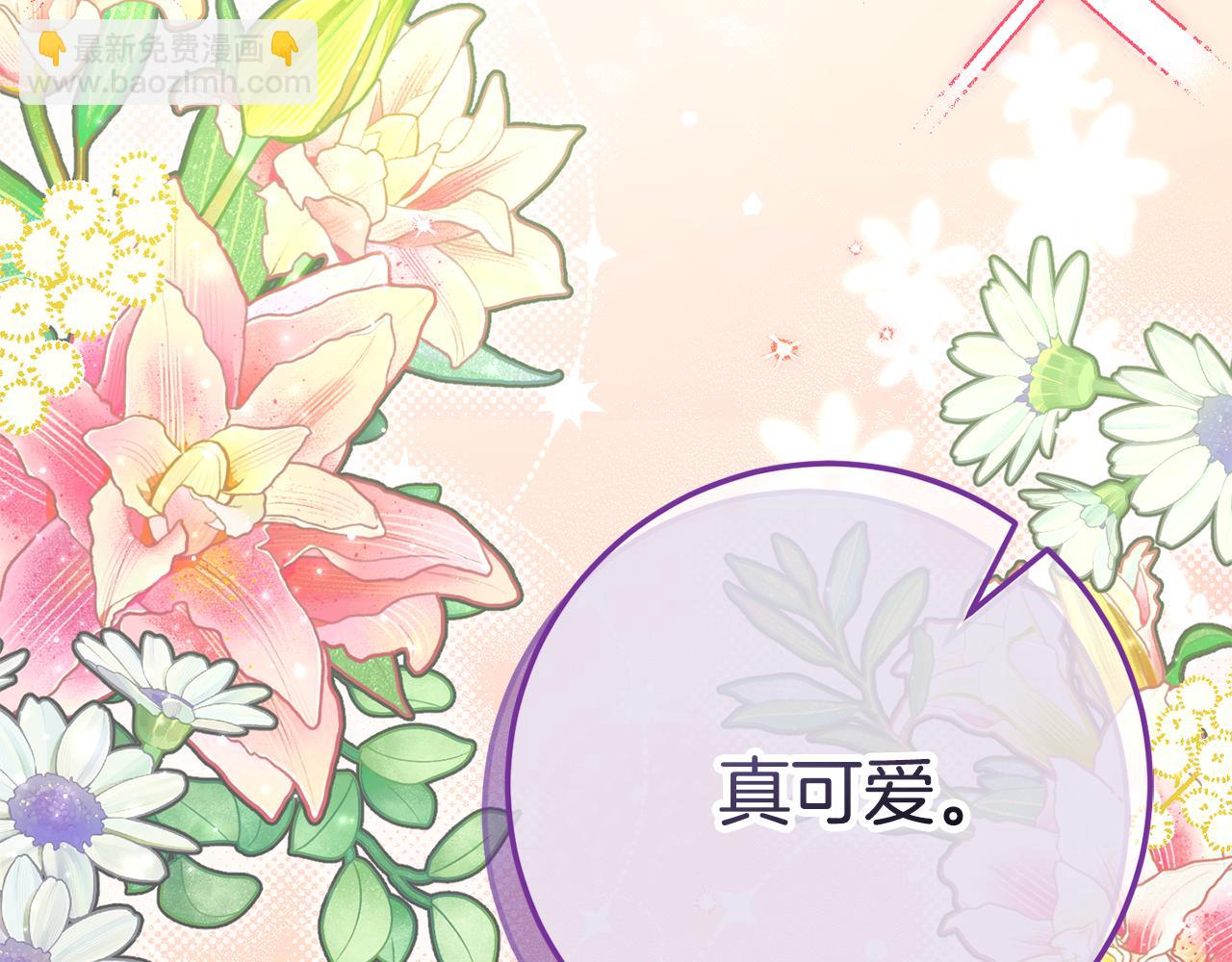 第120话 当妈妈了？！42