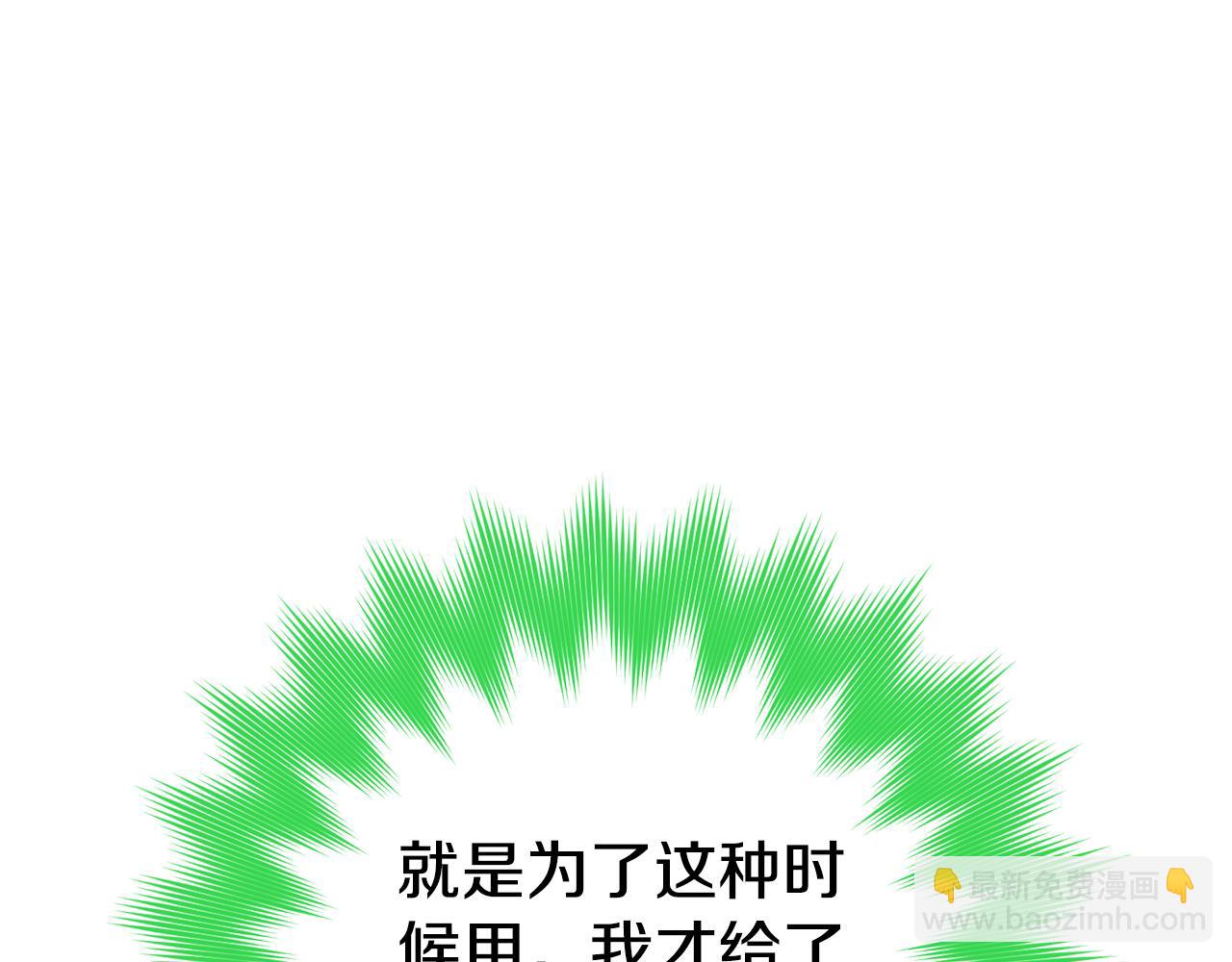 第120话 当妈妈了？！5
