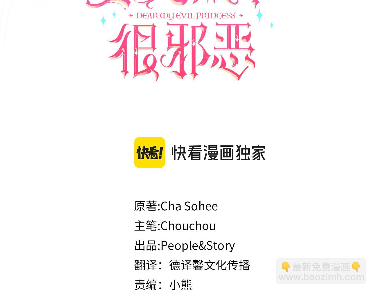 第120话 当妈妈了？！55