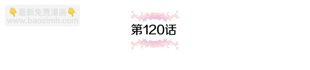 第120话 当妈妈了？！57