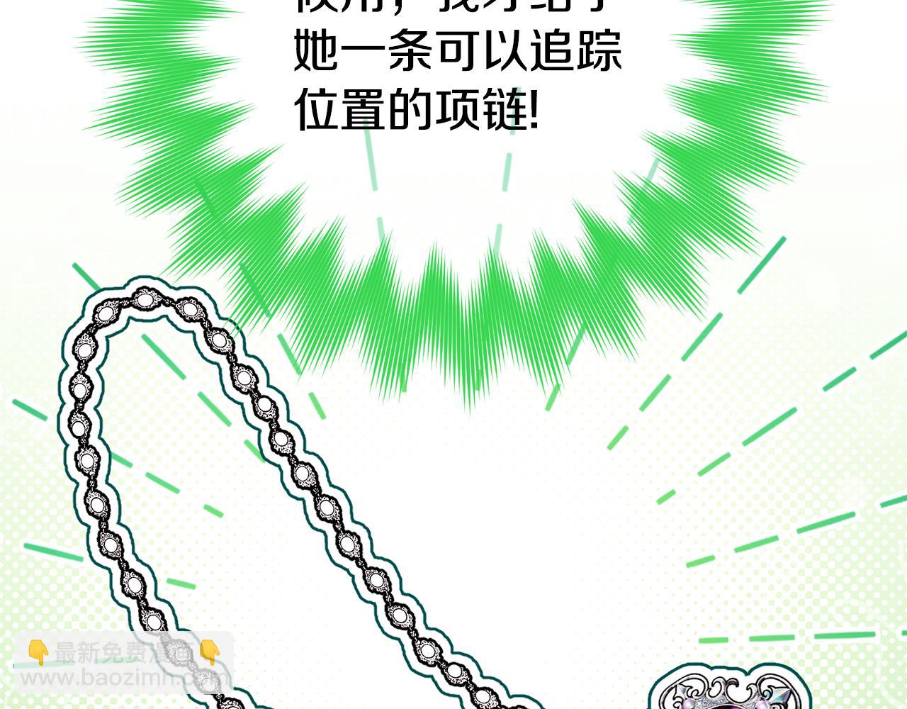第120话 当妈妈了？！6