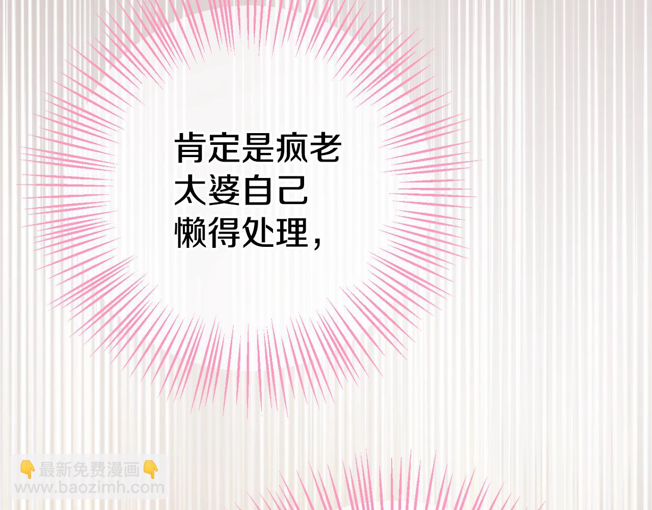 第120话 当妈妈了？！64