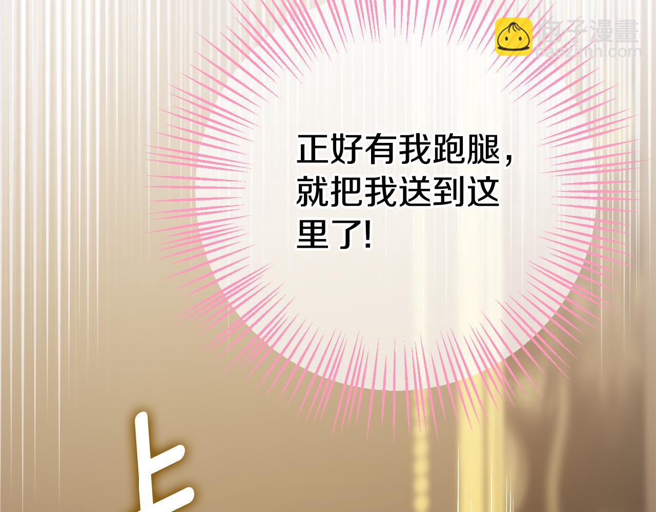 第120话 当妈妈了？！65
