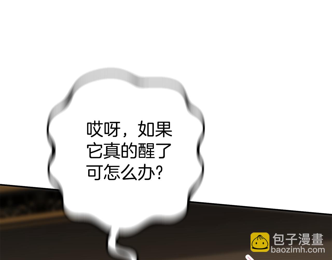 第120话 当妈妈了？！69