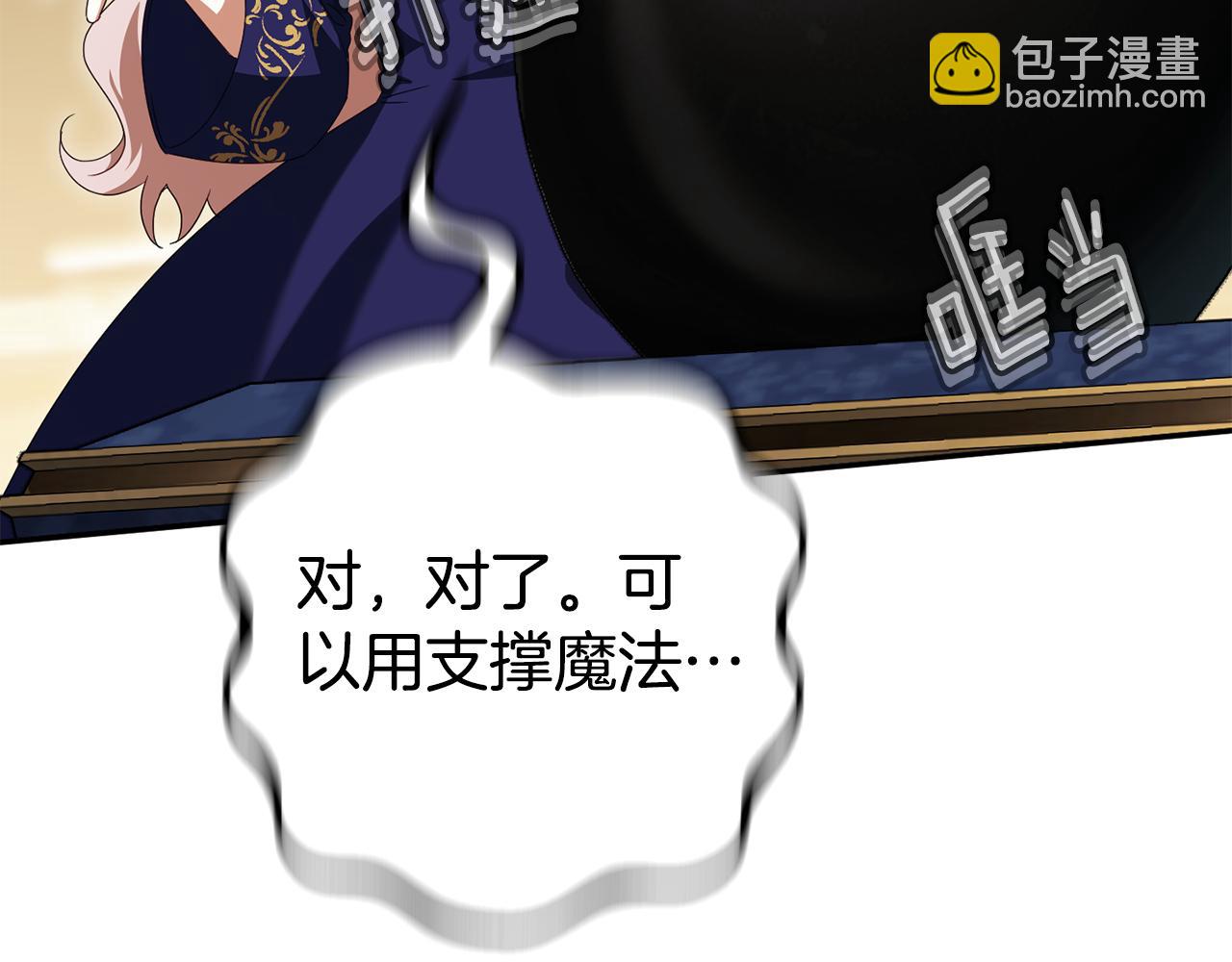 第120话 当妈妈了？！71