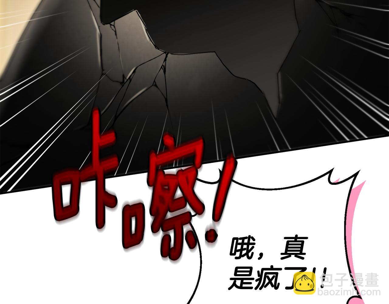 第120话 当妈妈了？！73