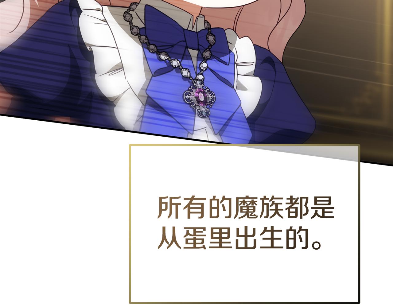 第120话 当妈妈了？！76