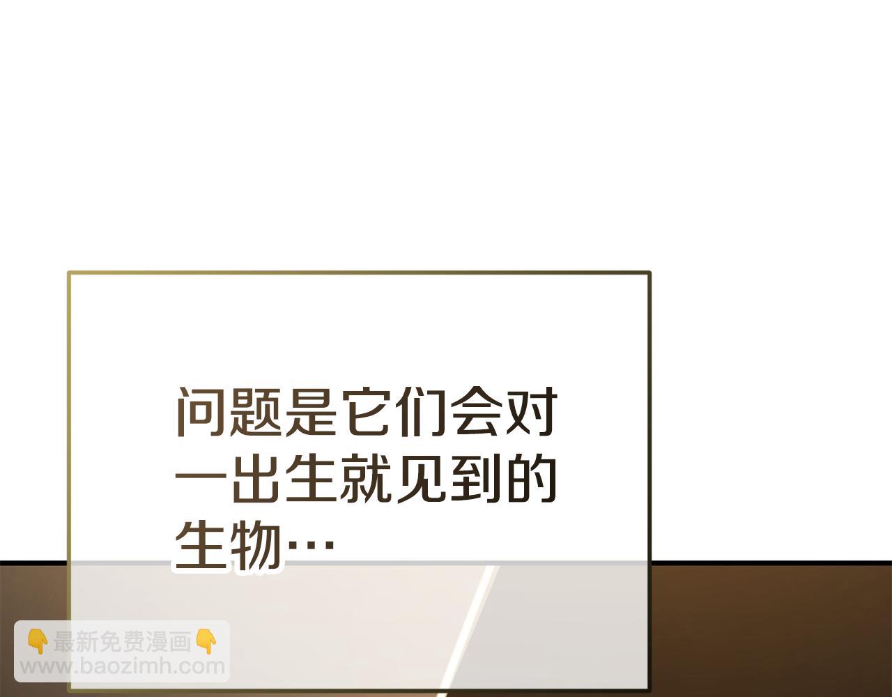 第120话 当妈妈了？！78