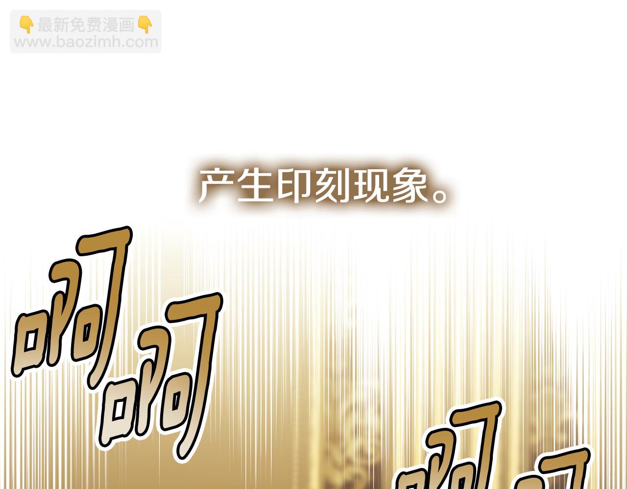 第120话 当妈妈了？！81