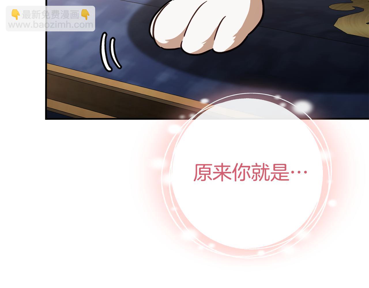 第120话 当妈妈了？！87
