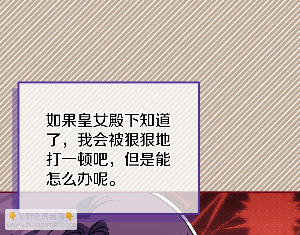 第120话 当妈妈了？！9