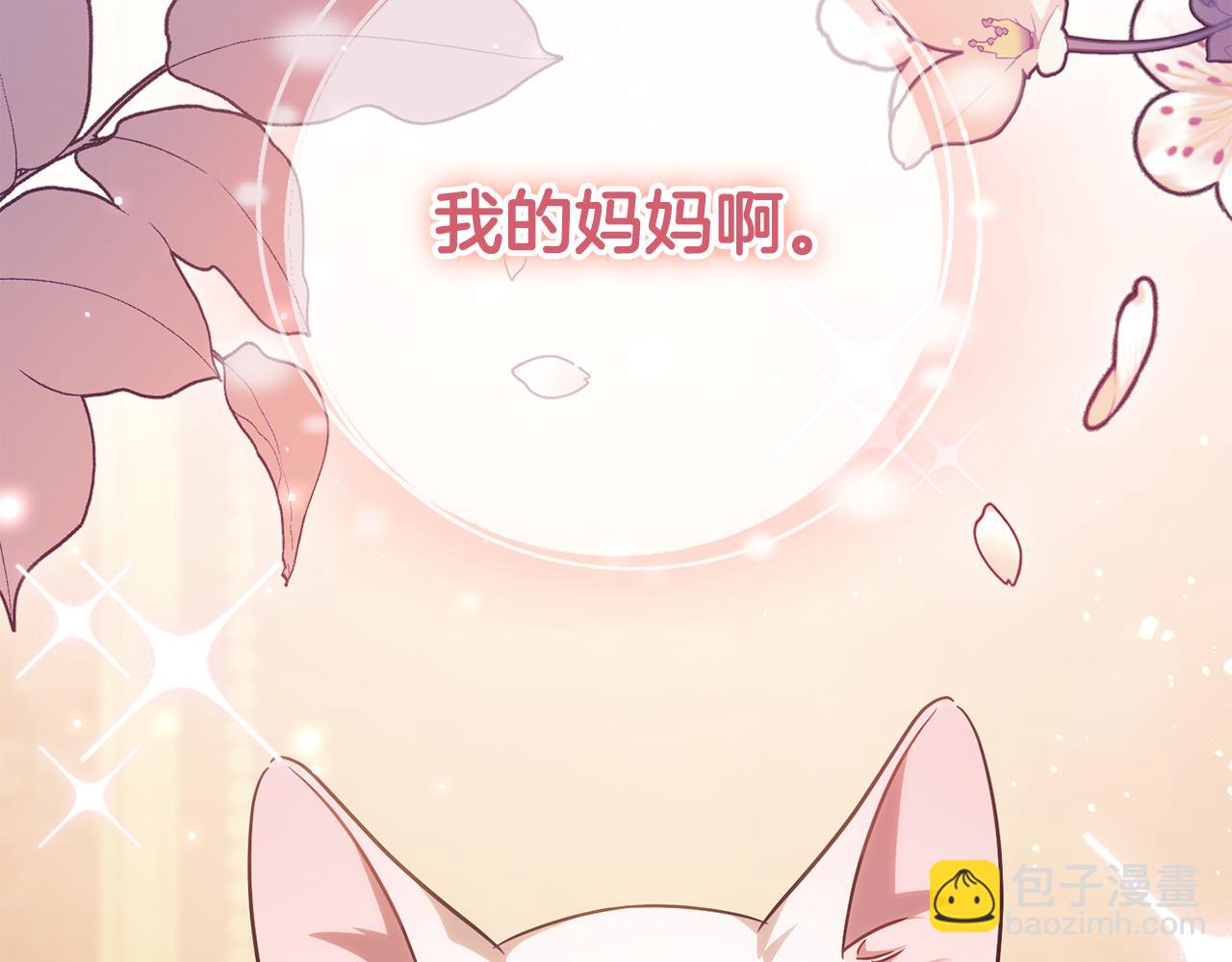 第120话 当妈妈了？！90