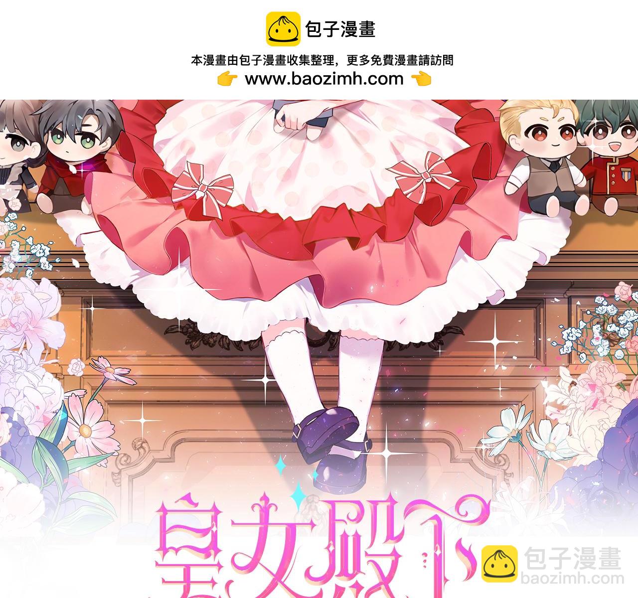 第121话 报仇！1