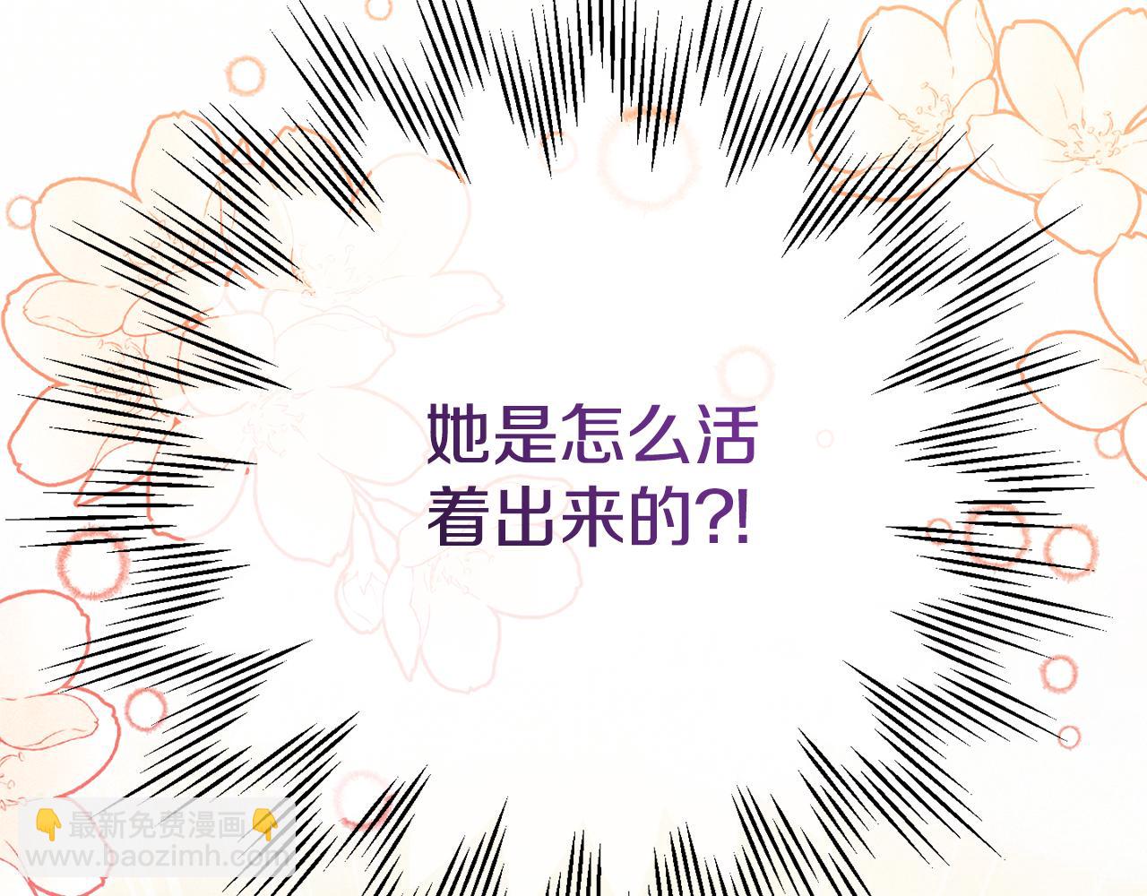 第121话 报仇！10