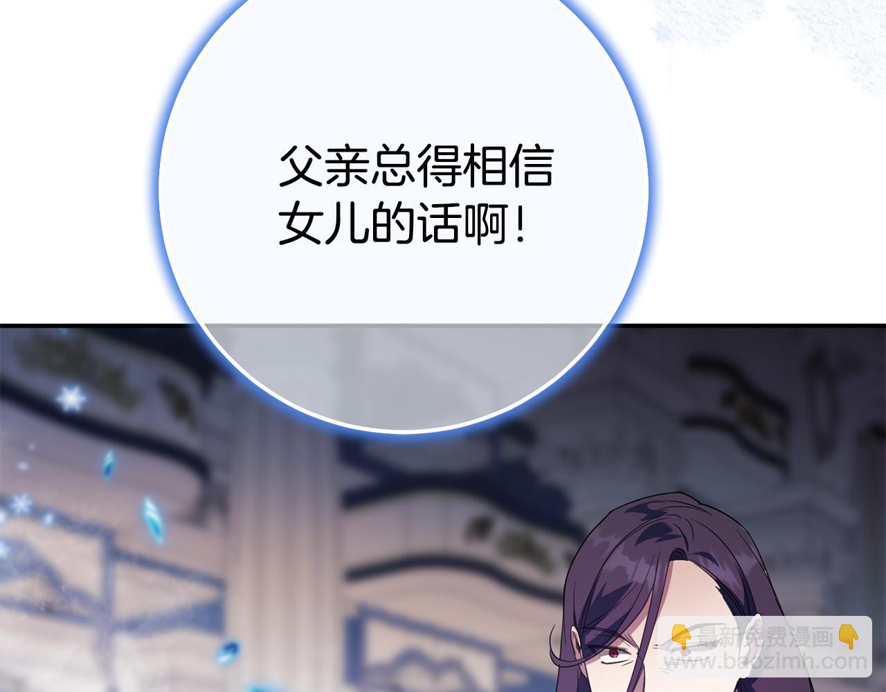 第121话 报仇！105