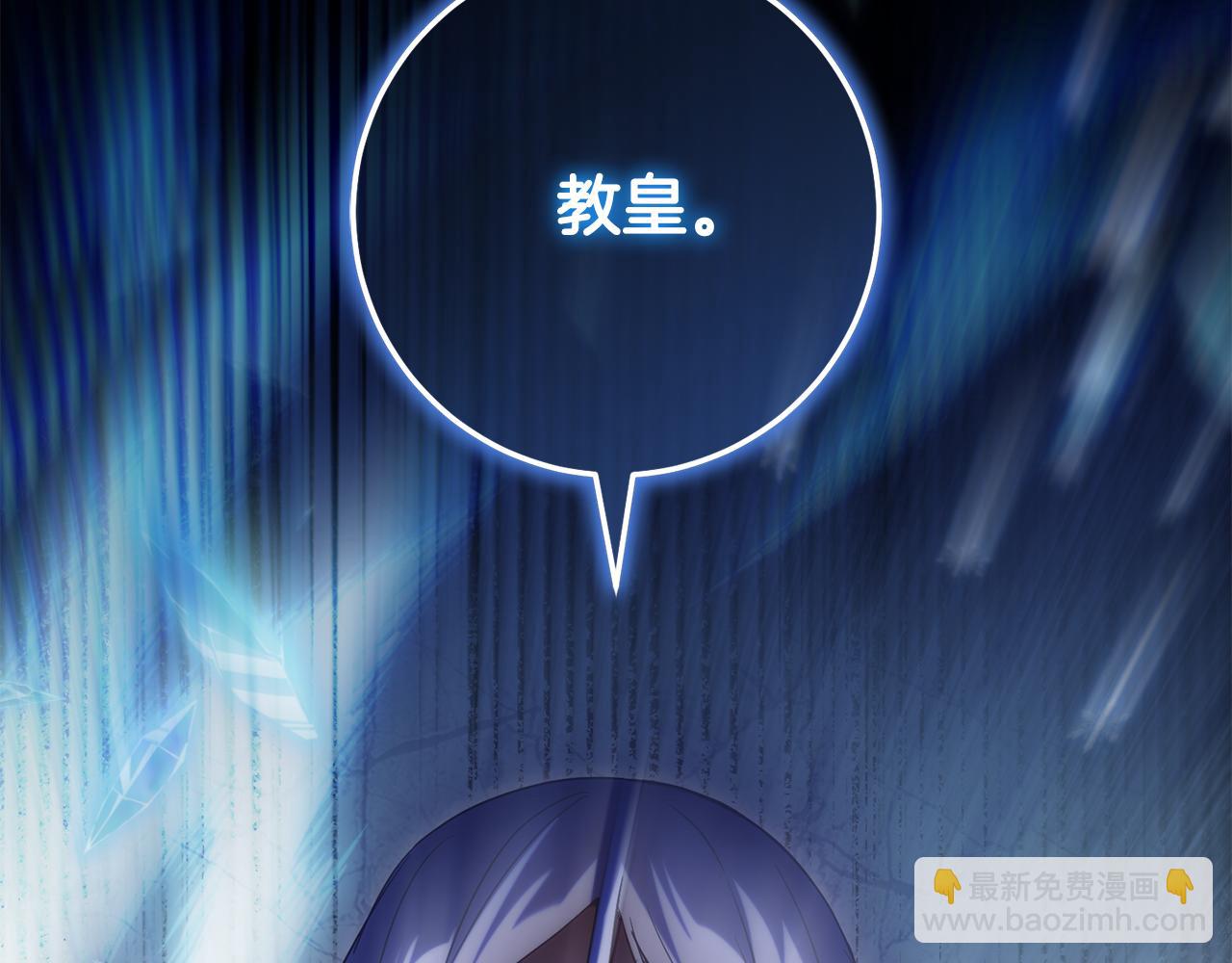 第121话 报仇！111