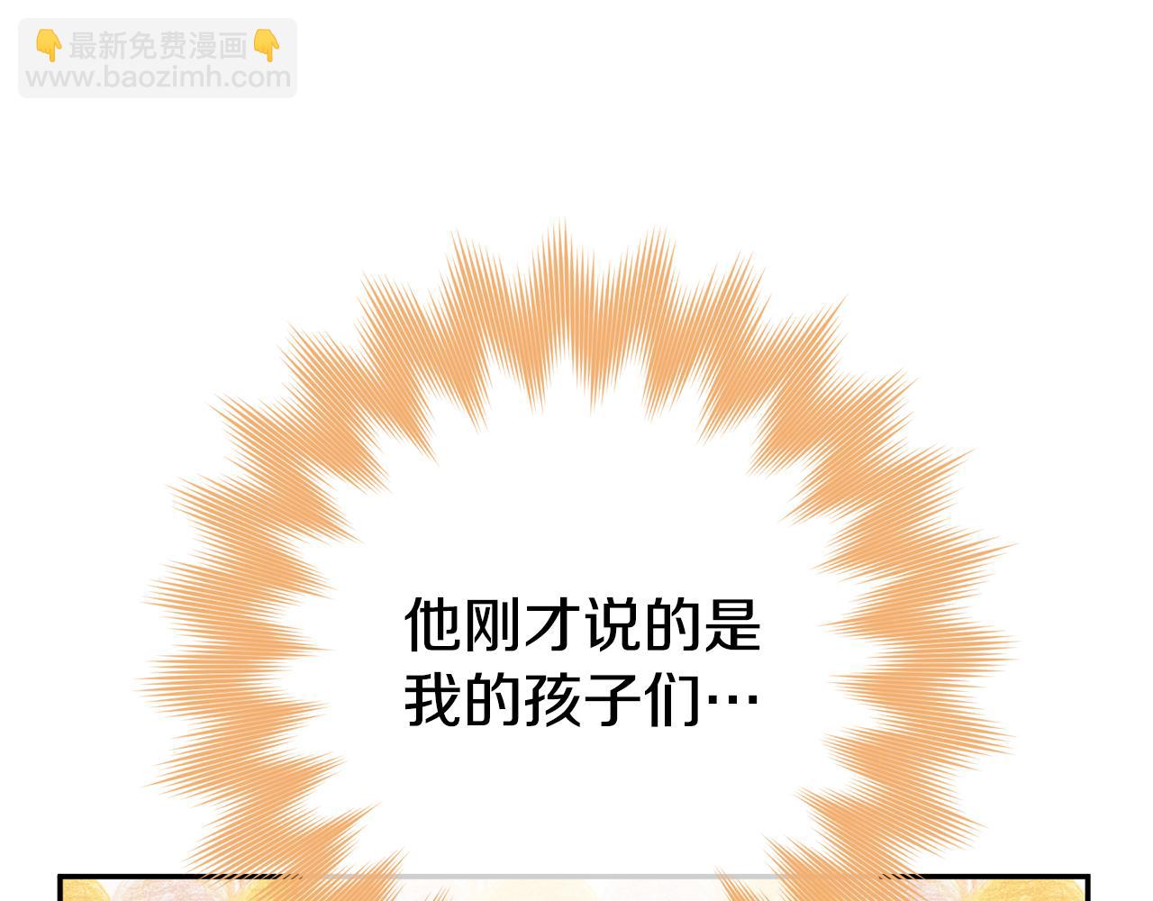 第121话 报仇！116