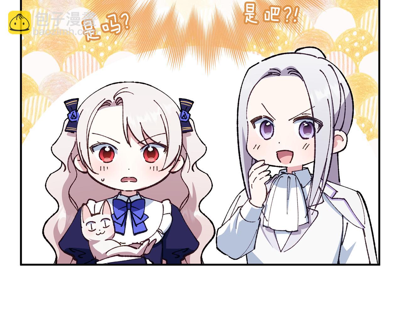 第121话 报仇！117