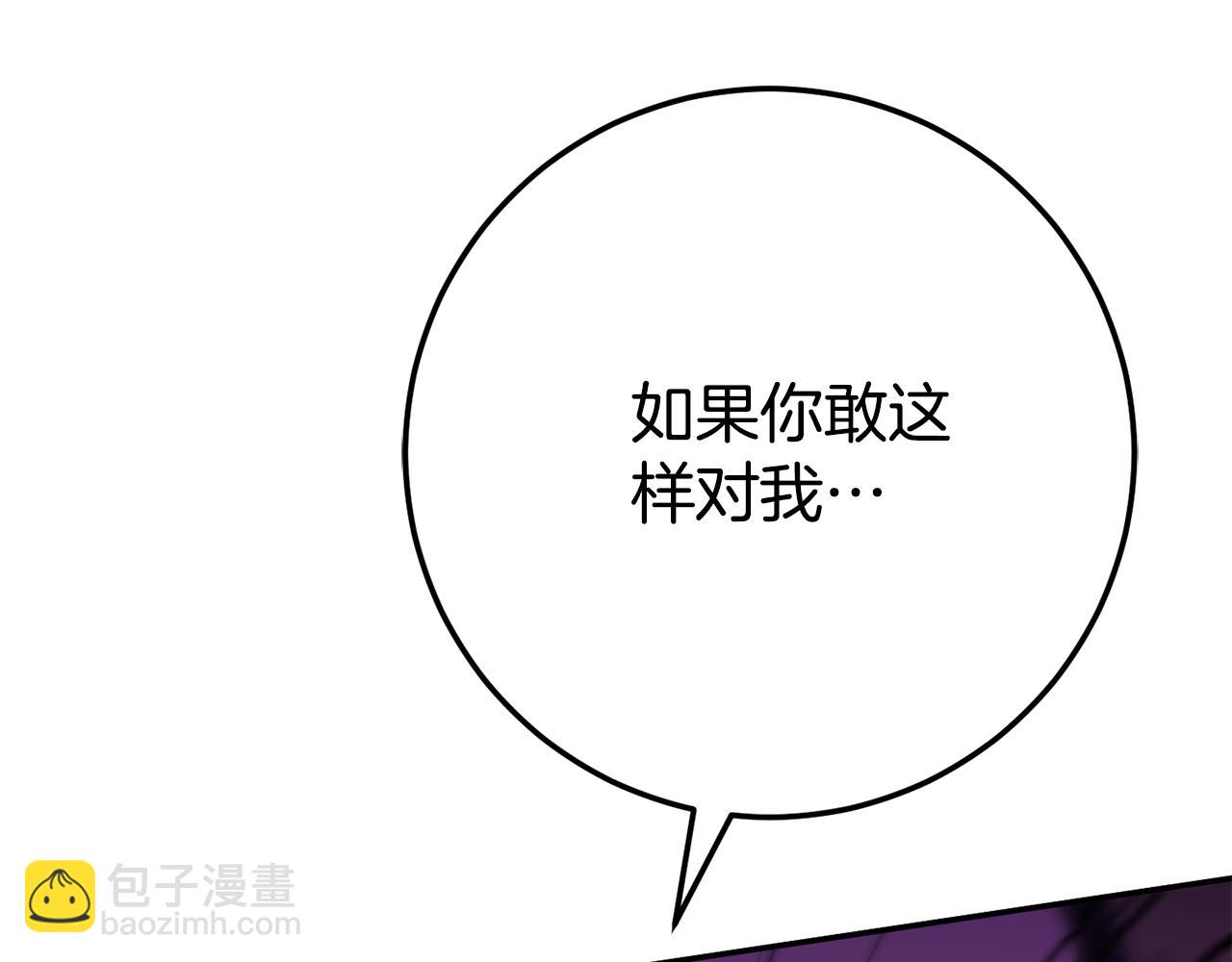 第121话 报仇！121