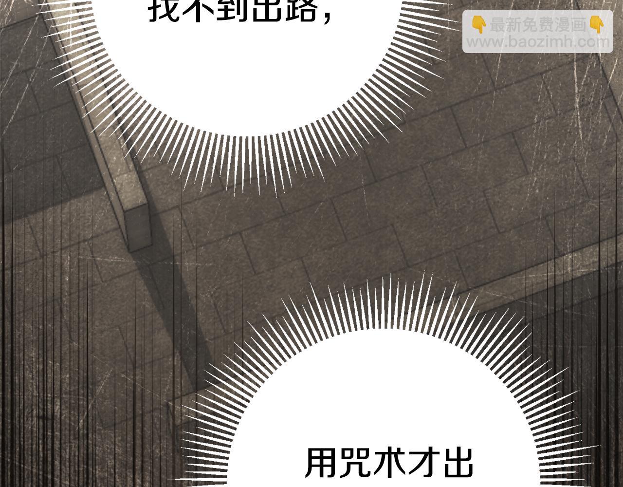 第121话 报仇！15