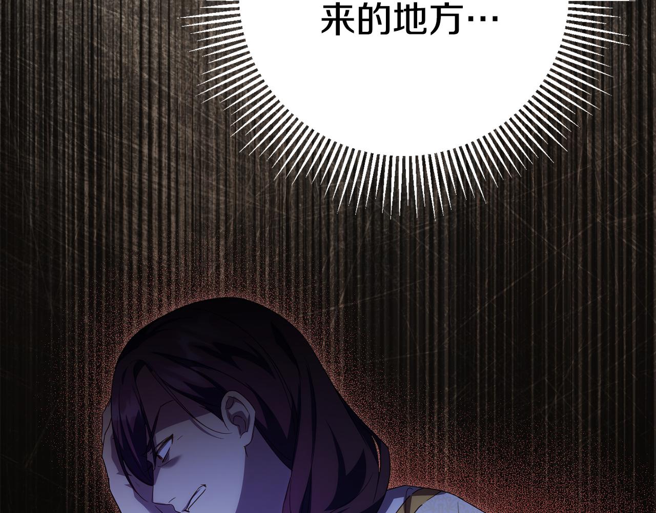 第121话 报仇！16