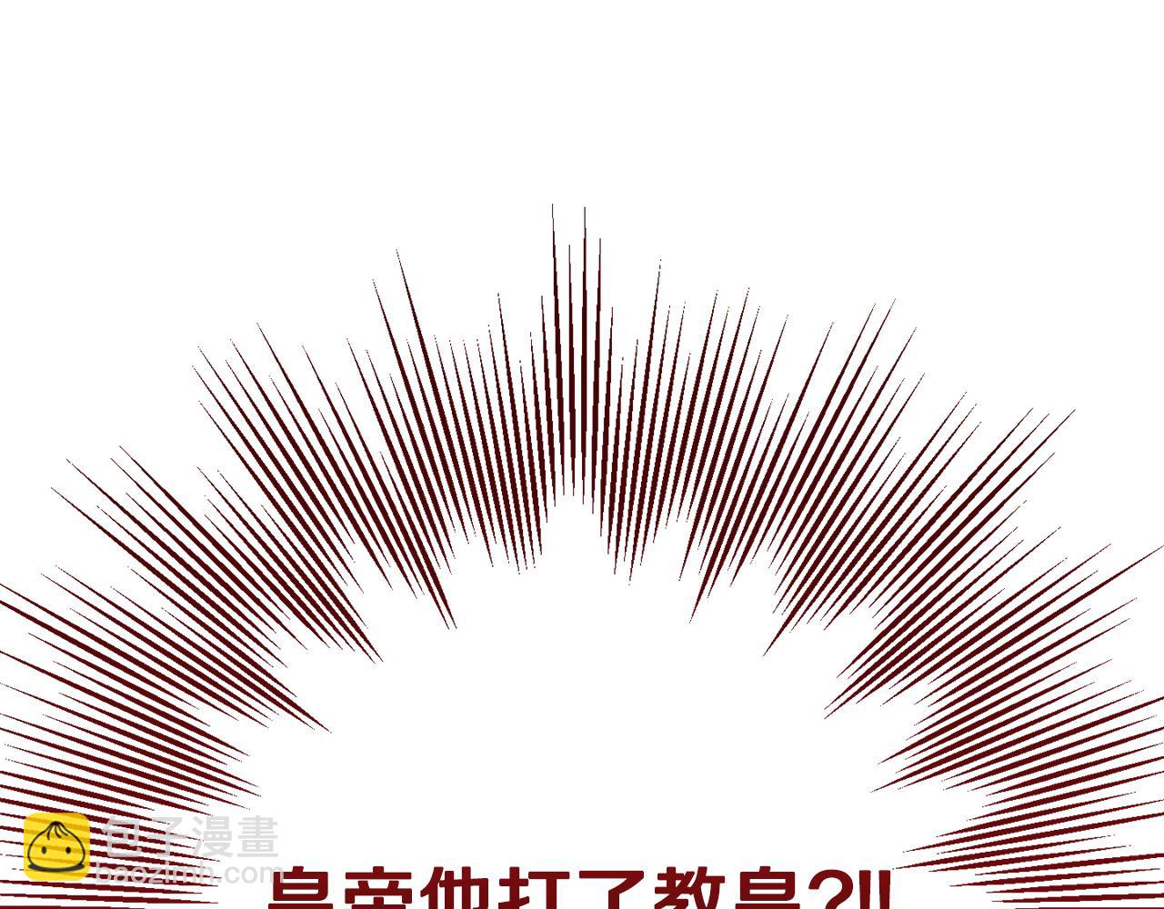 第121话 报仇！186