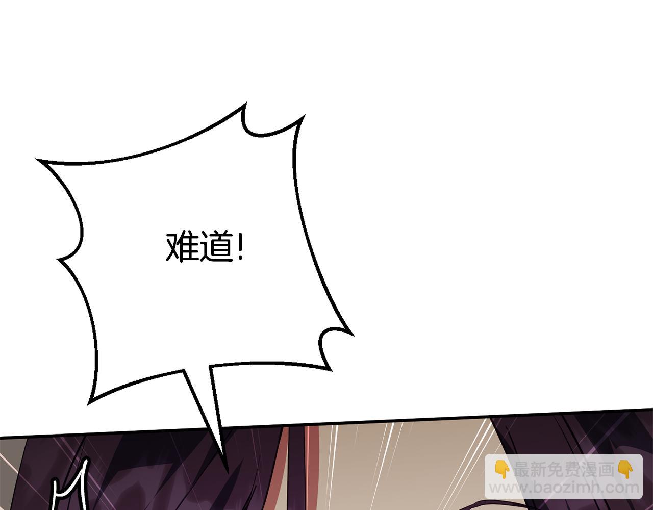 第121话 报仇！19