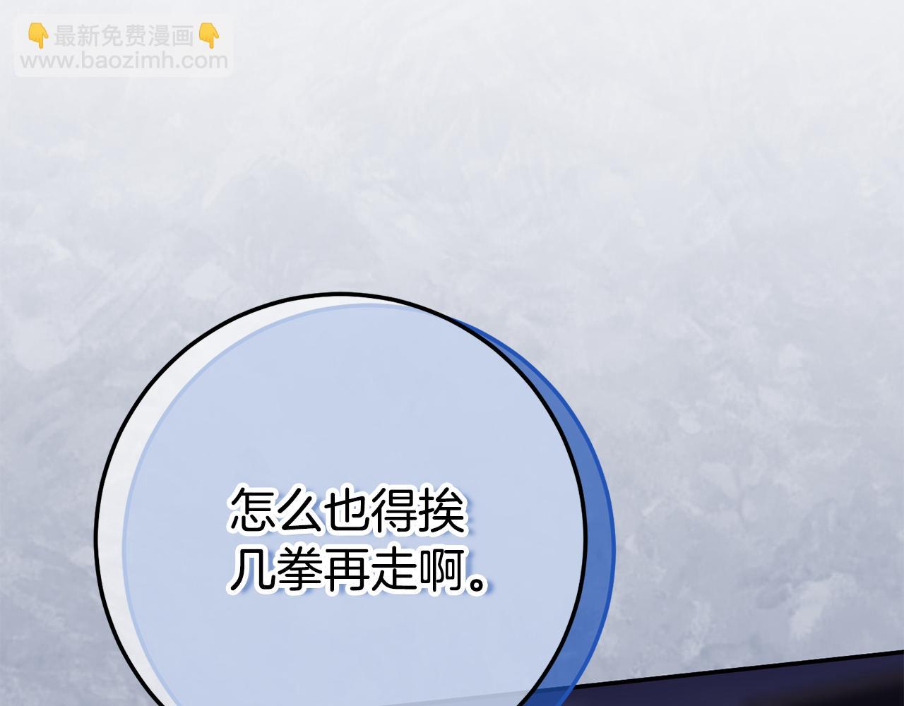第121话 报仇！190
