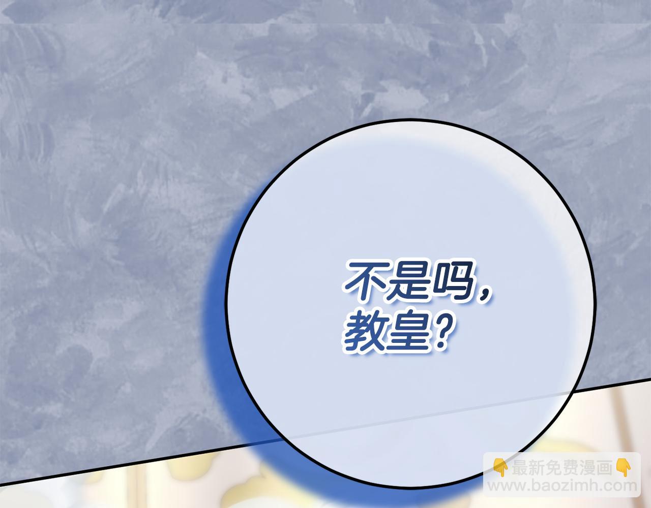 第121话 报仇！194