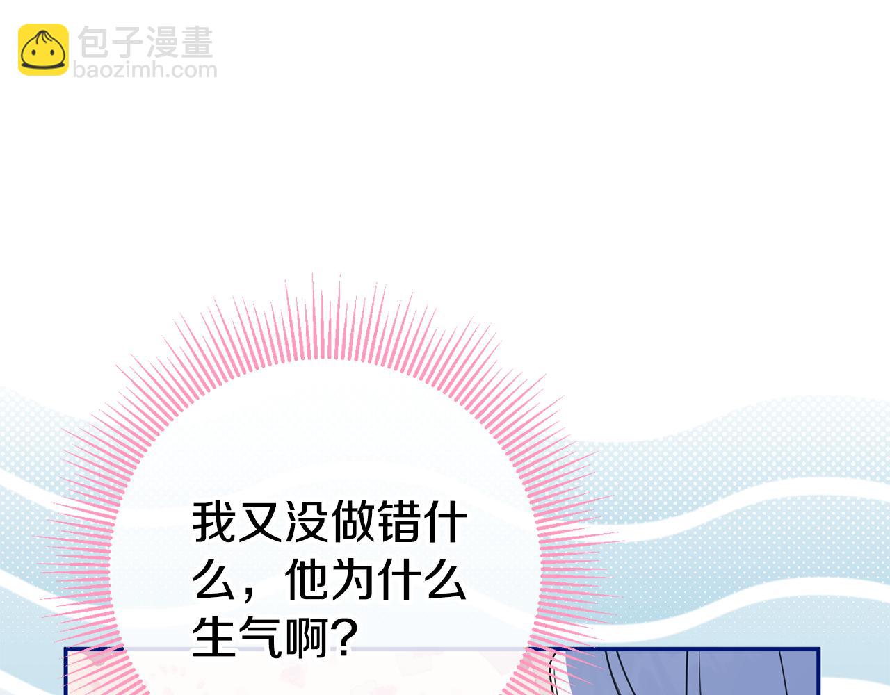 第121话 报仇！205