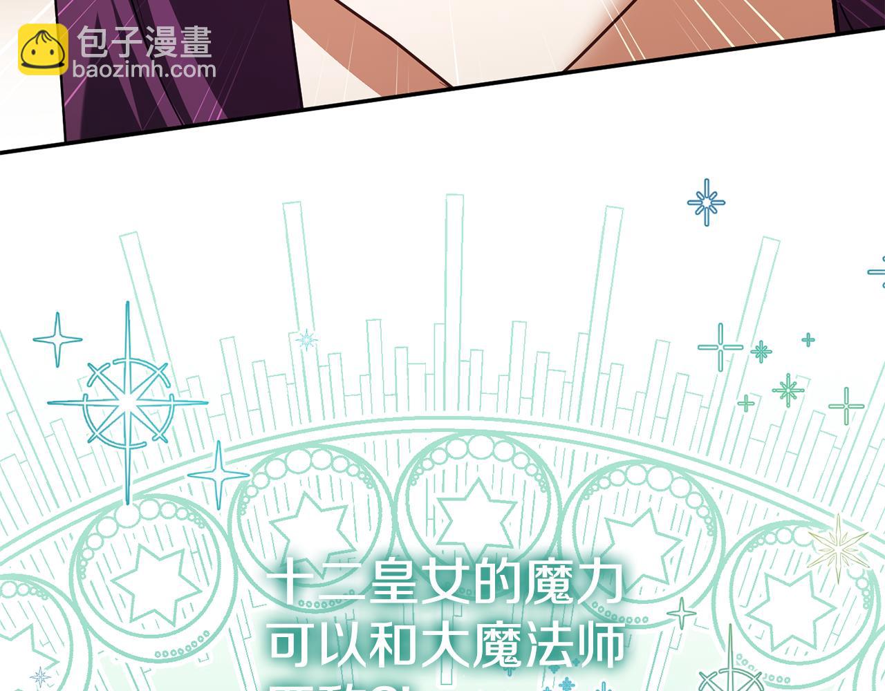 第121话 报仇！21