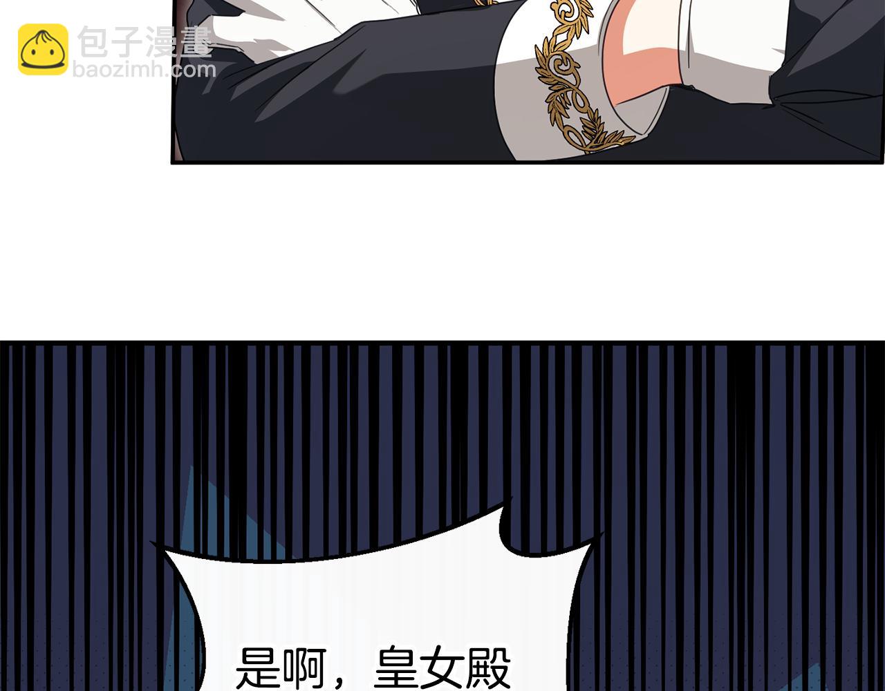 第121话 报仇！210