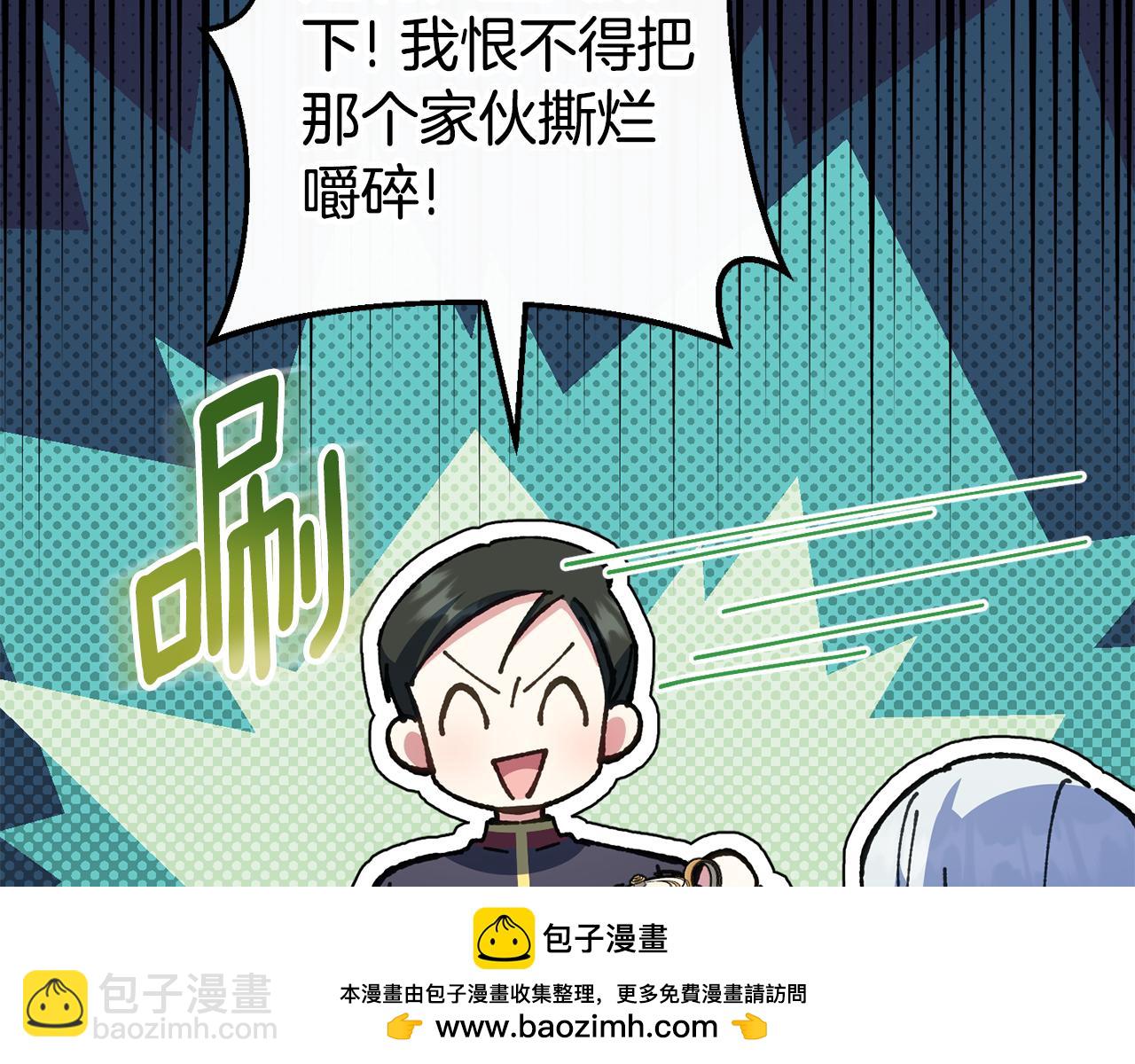 第121话 报仇！211