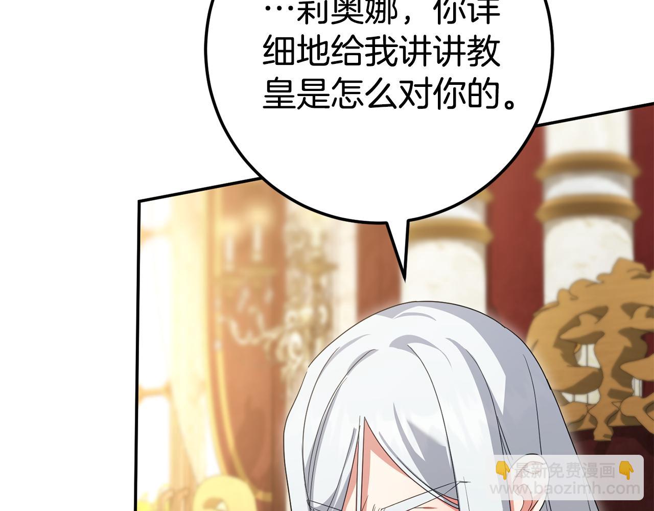 第121话 报仇！212