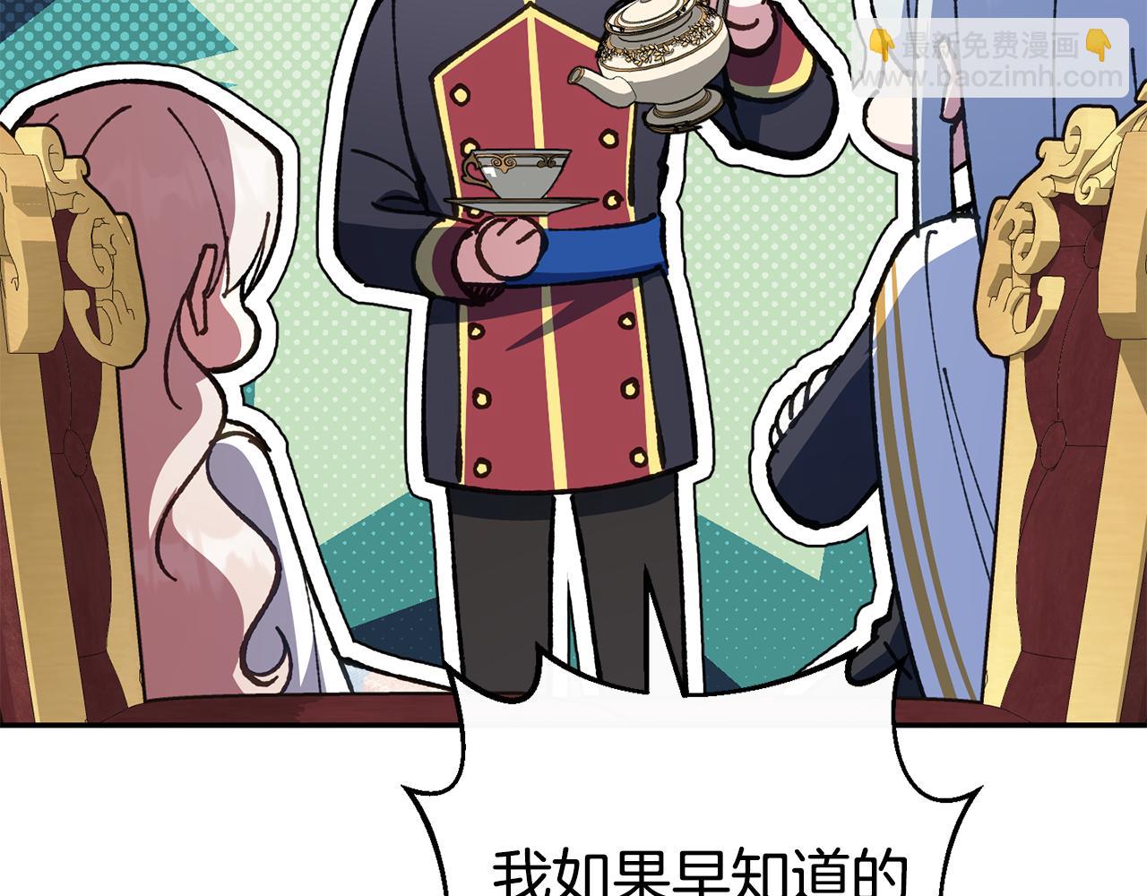 第121话 报仇！216