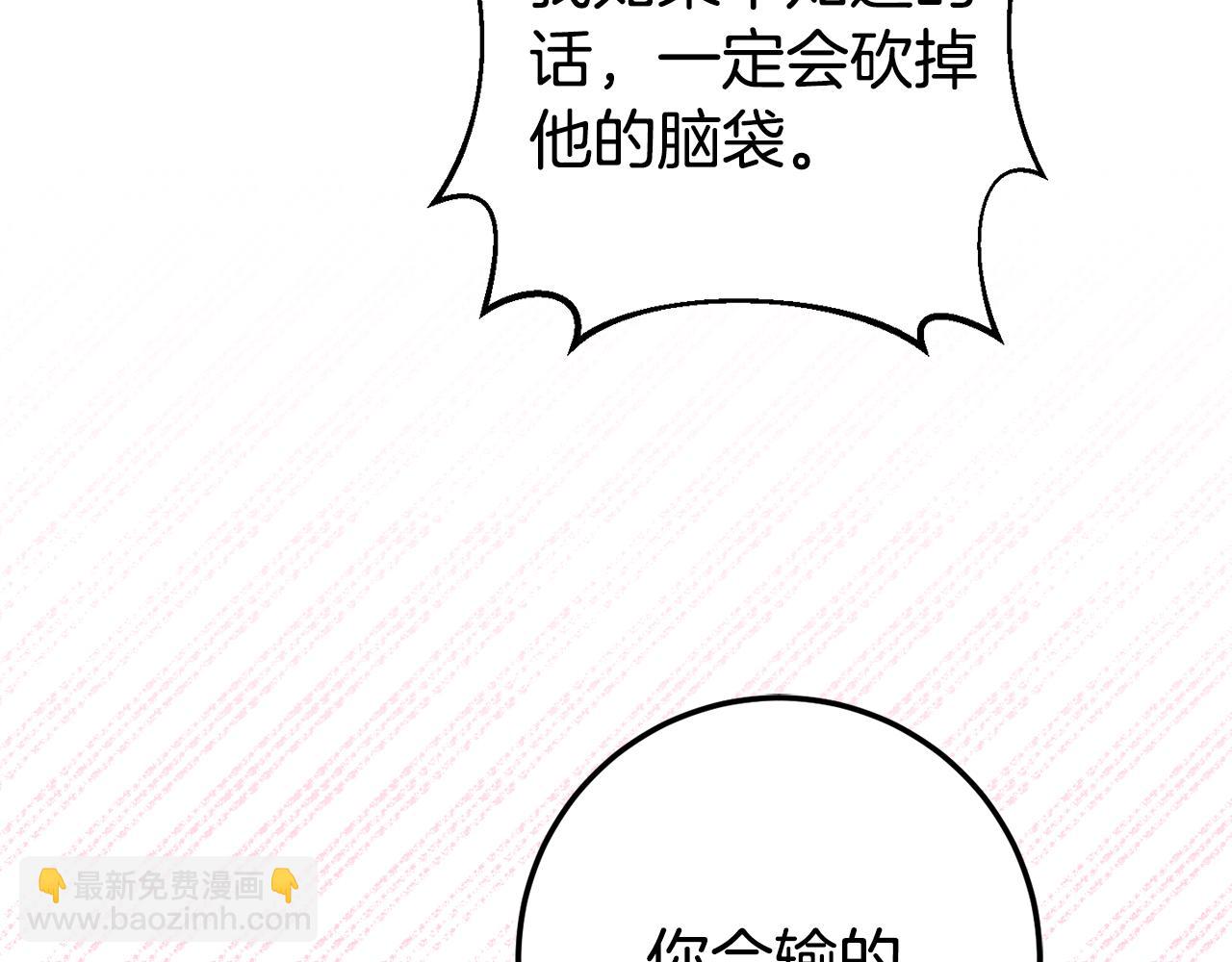 第121话 报仇！217
