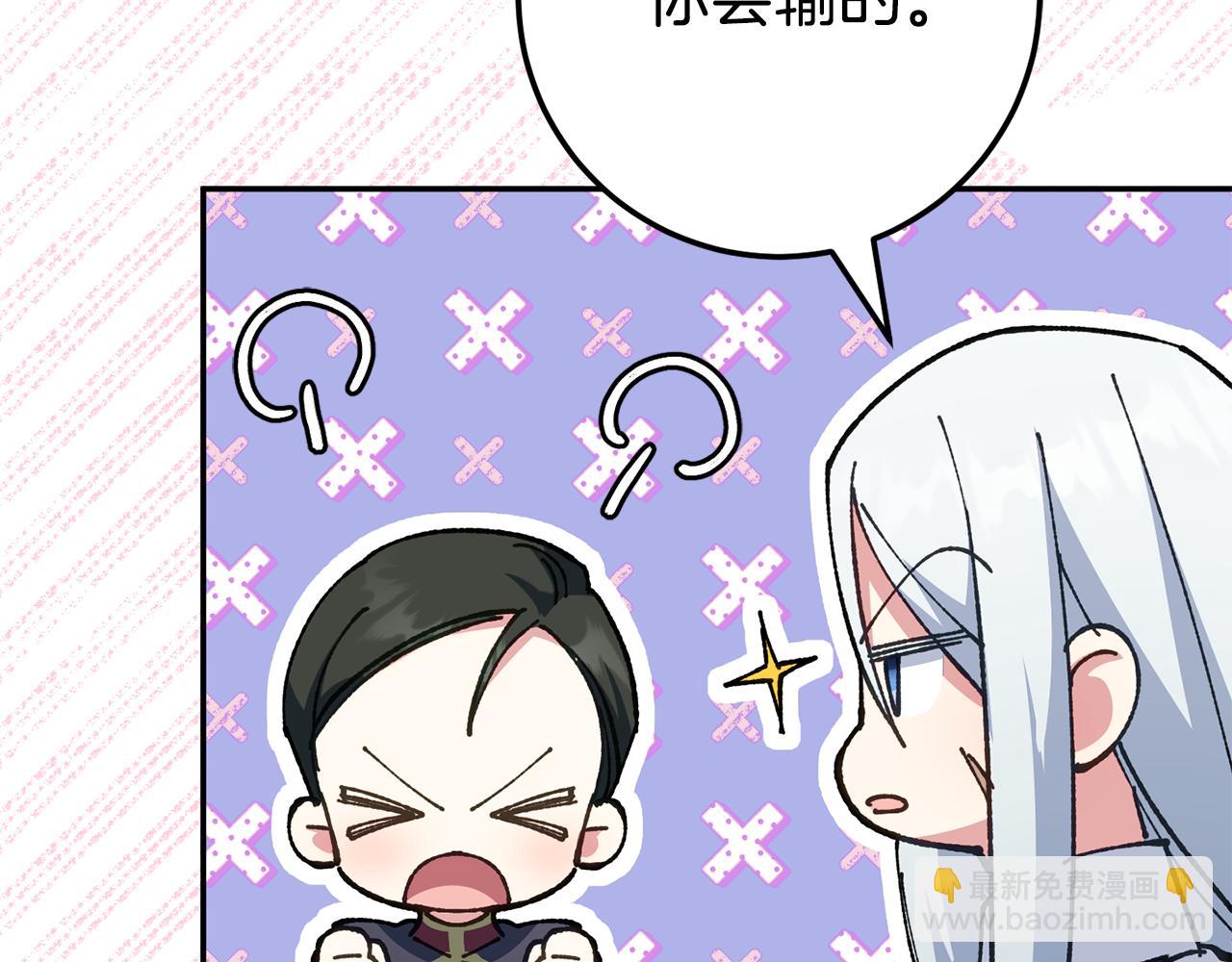 第121话 报仇！218