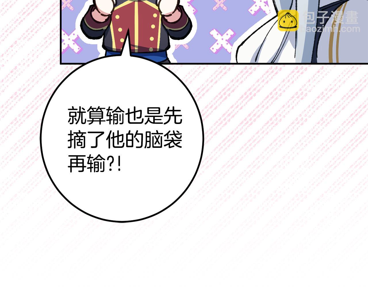 第121话 报仇！219