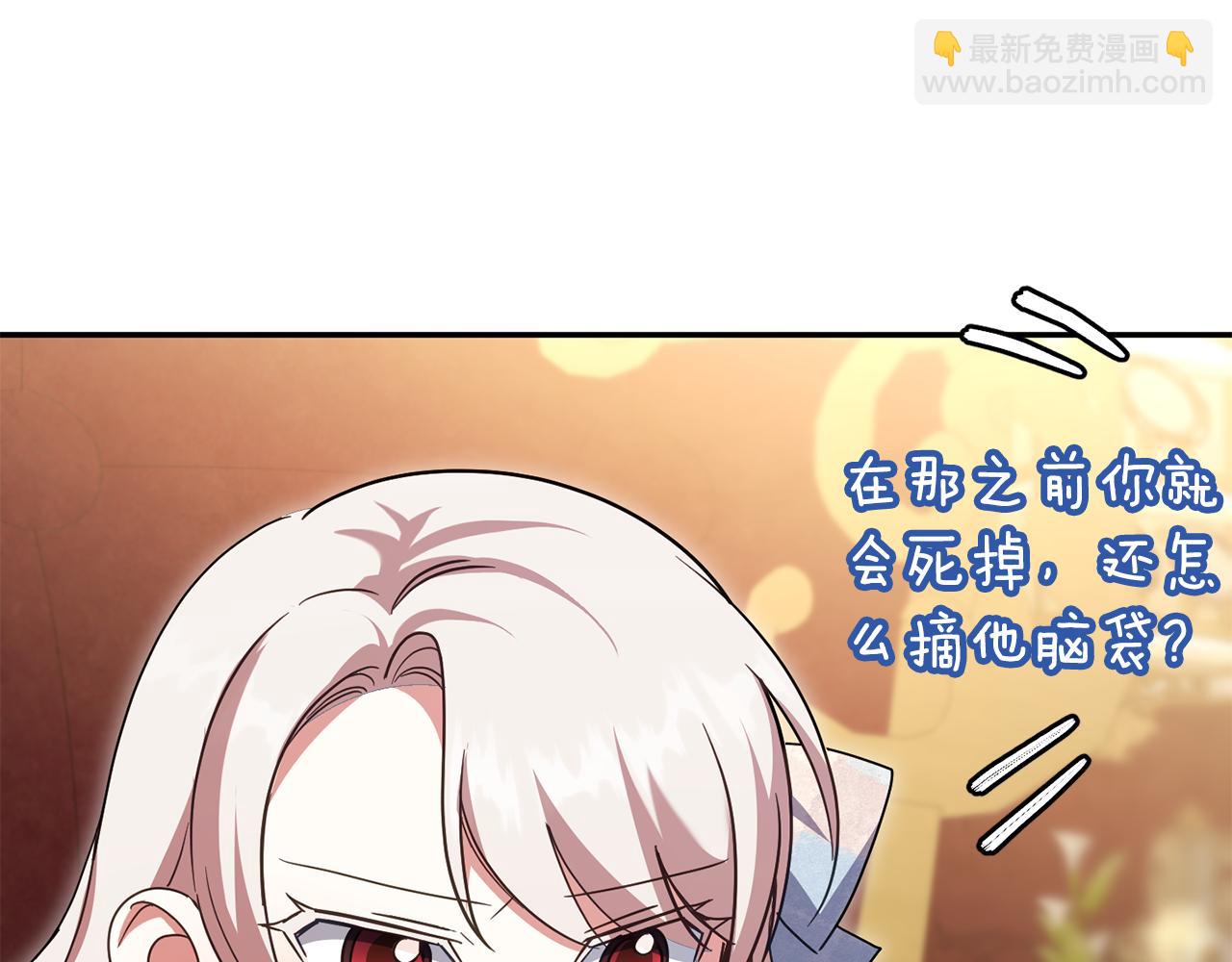 第121话 报仇！221