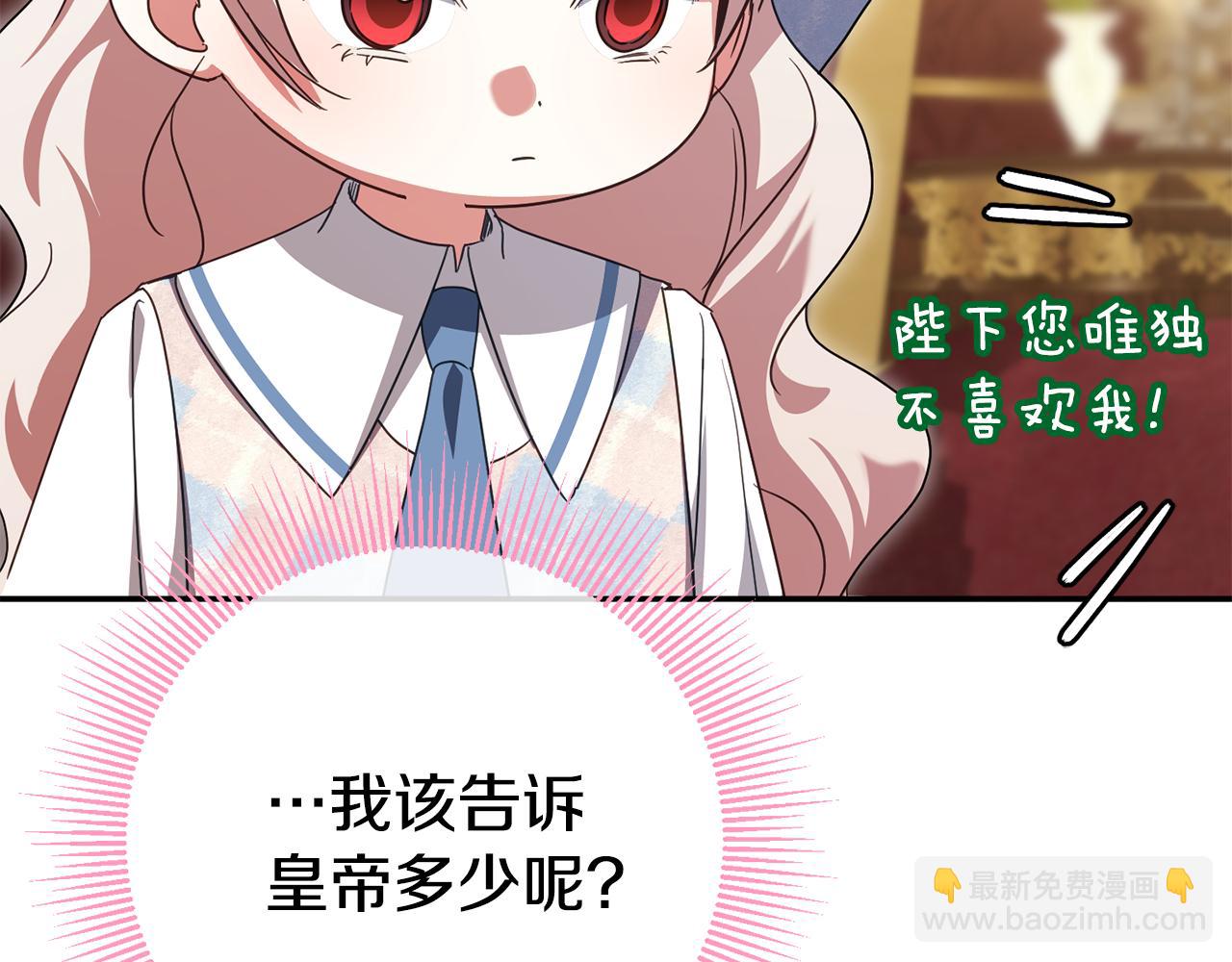第121话 报仇！222