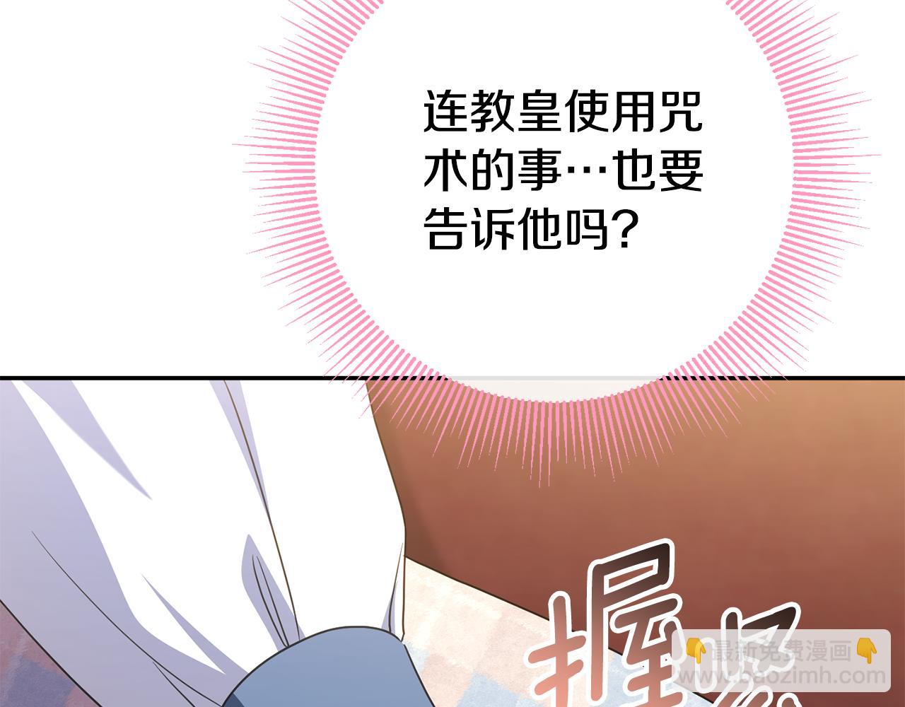 第121话 报仇！224