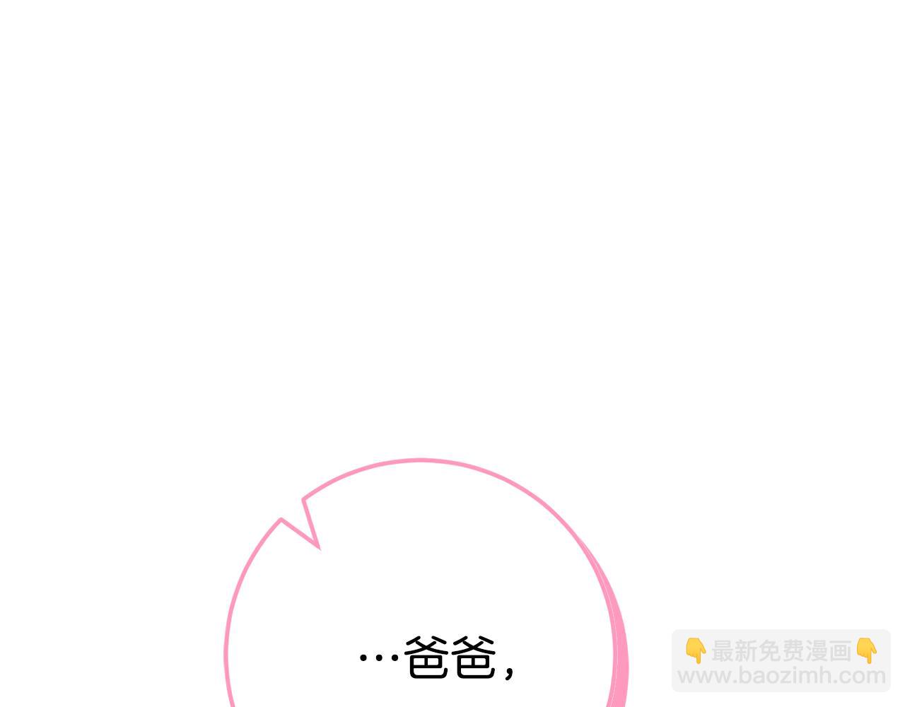 第121话 报仇！226