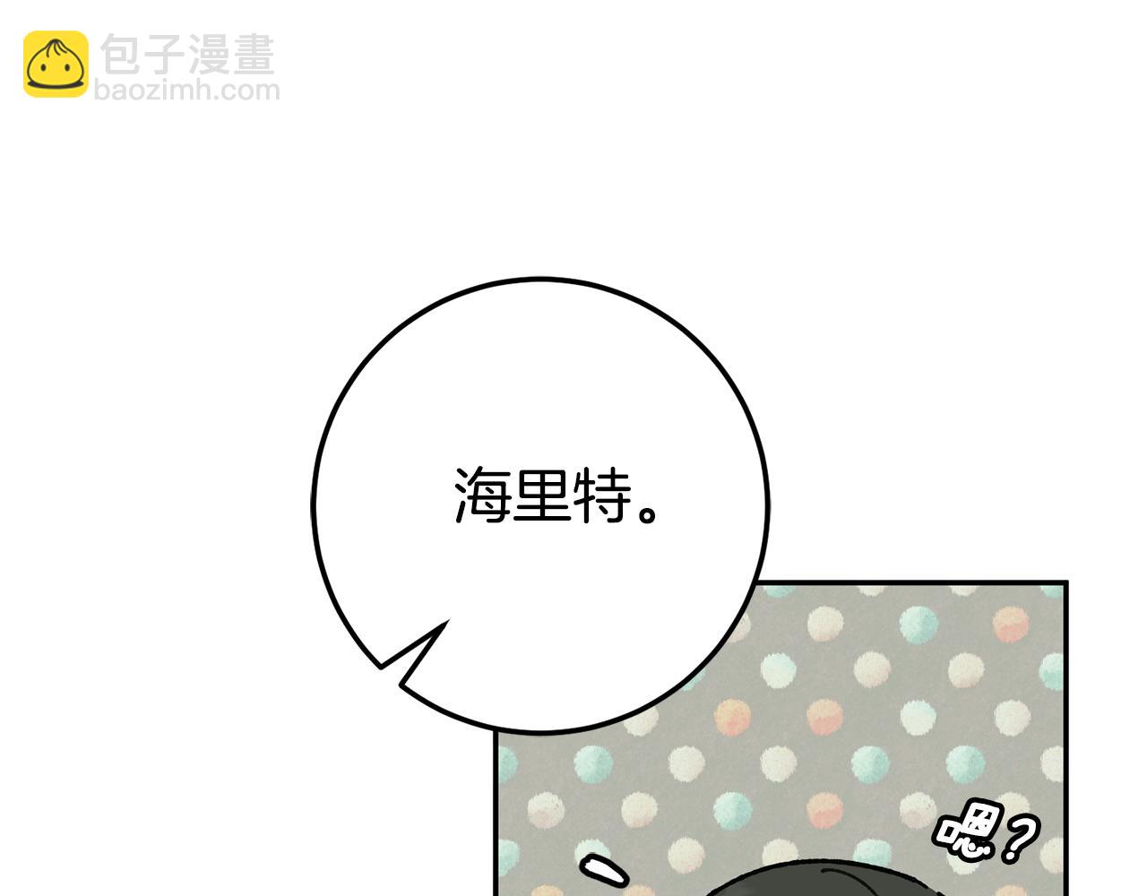 第121话 报仇！230