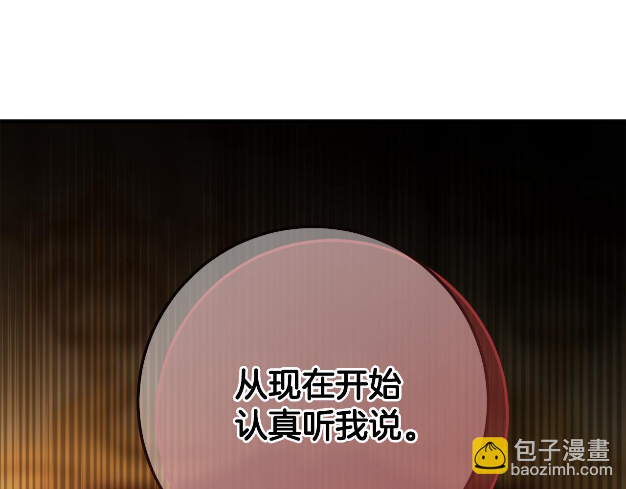 第121话 报仇！232
