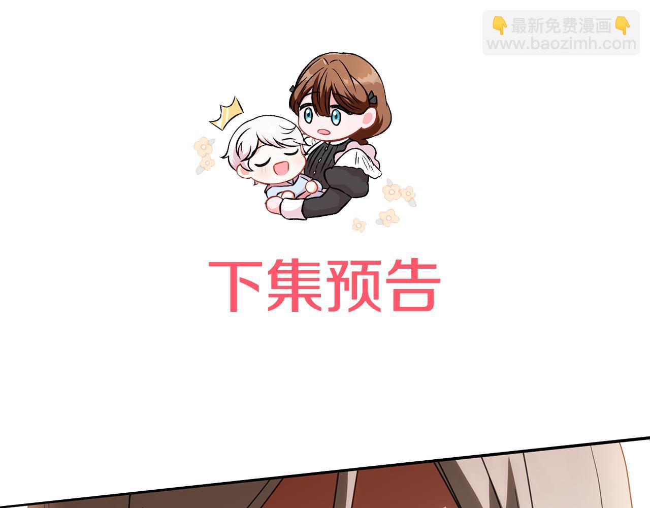 第121话 报仇！238