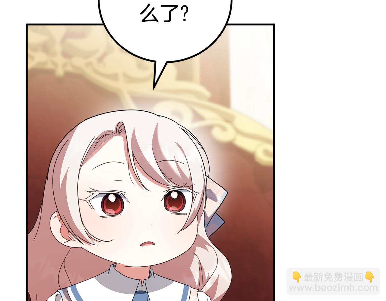 第121话 报仇！241