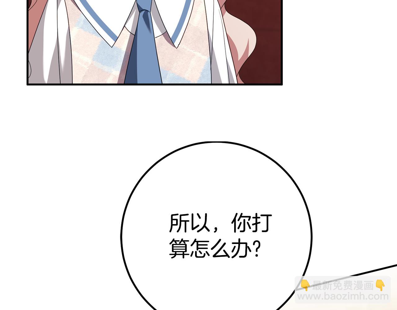 第121话 报仇！242